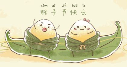 The chinese calendar is lunisolar. 兒時的端午節，一個再也回不去的夢 - 每日頭條