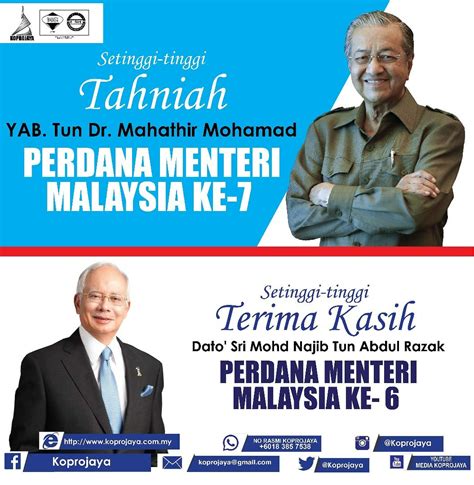 Timbalan perdana menteri datuk seri dr. Setinggi-tinggi Tahniah di Ucapkan kepada YAB Tun Dr ...