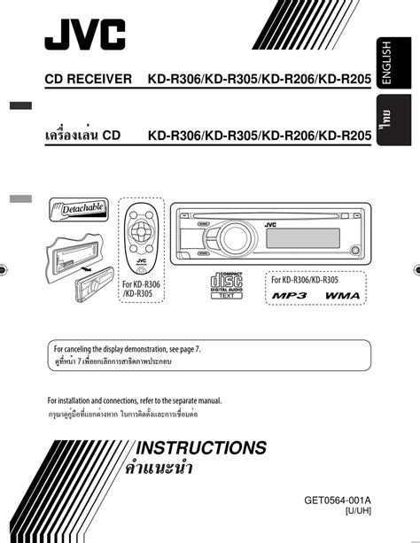 36 Jvc Kd X351bt Wiring Diagram Jvc Kd Sx24bt Wiring Diagram