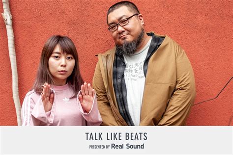 リアルサウンド オリジナルpodcast番組『talk Like Beats』34配信開始 Imdkm＆姫乃たまによる2020年振り返り特別