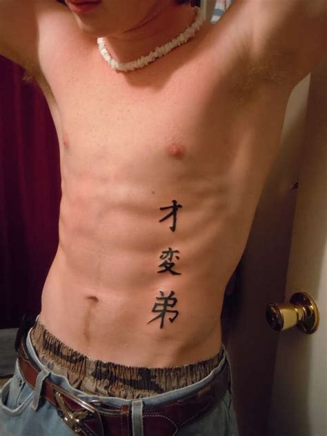 top 169 japanese kanji tattoos and meanings