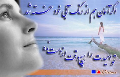 Dari Poems Welcome To Sameer Bagram Website