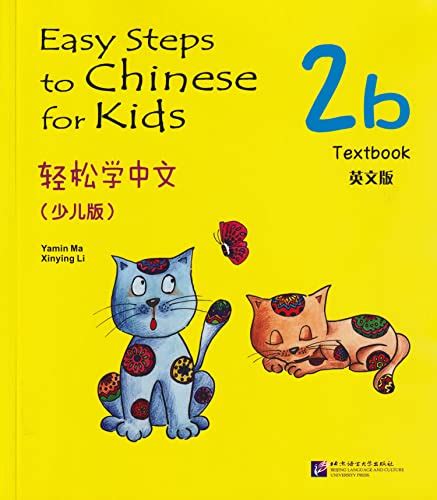 Easy Steps To Chinese For Kids 2b Textbook Wcd Chinese Edition
