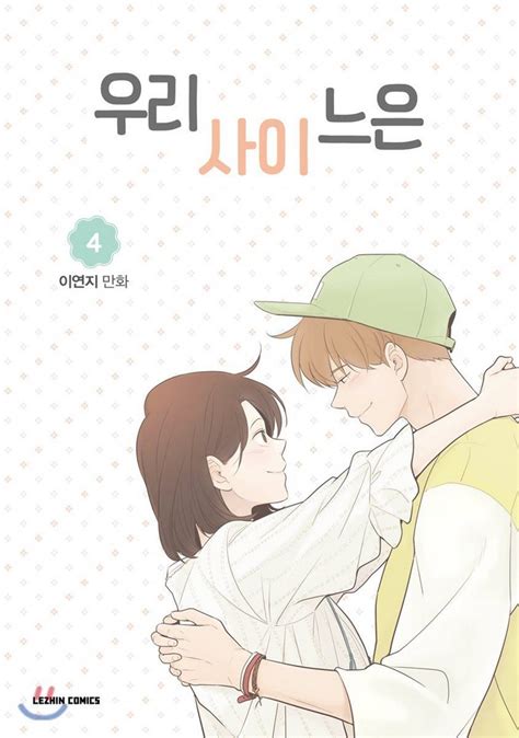 Top 15 Best Korean Manga We Love 2022