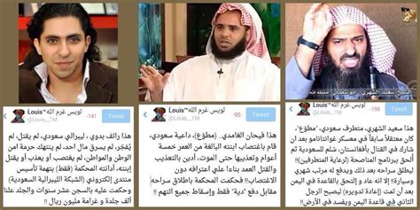 خلود صالح الفهد On Twitter الشهادة لله الراجل ده بيتكلم صح رائف
