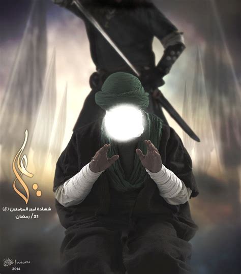 The Martyrdom Of Imam Ali H Islamic Posters Mola Ali