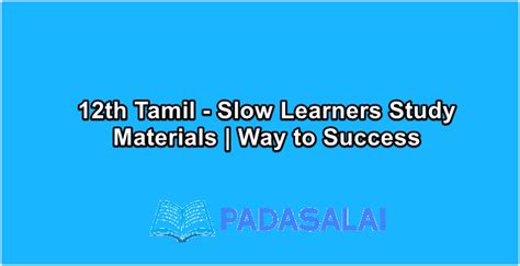 Th Tamil Slow Learners Study Materials Way To Success