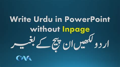Write Urdu In PowerPoint Without Inpage YouTube