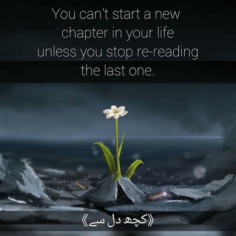 You Cant Start A New Chapter In Your Life Unless You Stop Re Reading