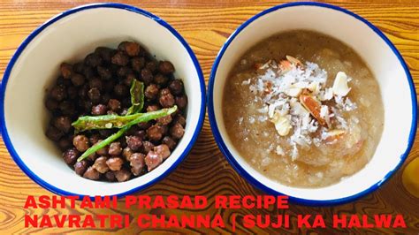 Ashtami Prasad Recipe Kala Chana Sooji Halwa Prasad For Mata Rani