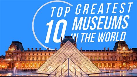 Top 10 Most Visited Museums In The World Youtube