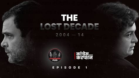 The Lost Decade Of India Episode 1 Congressexposed Youtube
