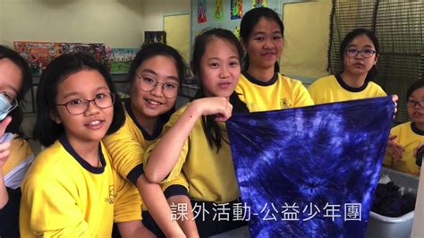 57236 12 3 4 5 6 7 8 9 10. 博愛醫院陳國威小學_多元智能 - YouTube