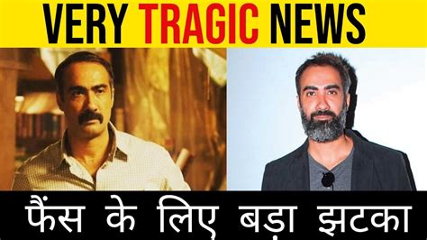 Ranvir Shoreys Father Dies At The Age Of 92 Actors Pain In Emotional