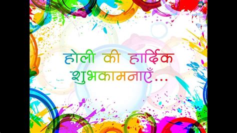 Most of the bengali status video downloads are of popular bengali musical scores. Happy Holi Whatsapp Status Video Download in Marathi ...