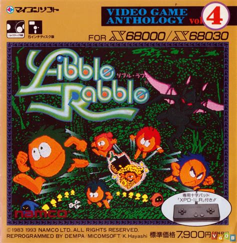 Video Game Anthology Vol 4 Libble Rabble Vgdb Vídeo Game Data Base