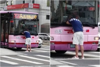 设为首页 工作邮箱 客户端下载 版权声明 无障碍浏览. 狂男當眾「裸體尿尿」!京站驚現野生奇行種 路人全傻眼注視 | ETNEWS生活 | ETNEWS新聞雲