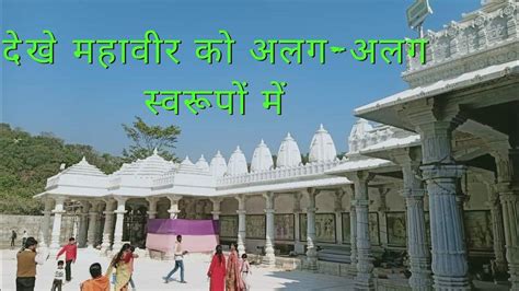 Jain Temple Of Lachhuar With Wonderful Artifactsबिहार मंदिर ब्लॉग