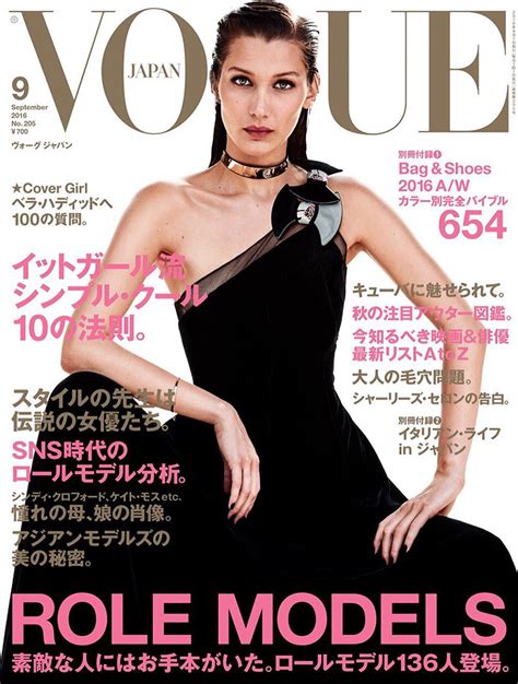 Bella Archives On Twitter Vogue Japan September Photographed