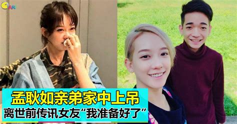 6.8 疯狂的外星人 黄渤沈腾科幻喜剧 2019 黄渤 / 沈腾 / 马修·莫里森 靠耍猴戏为生的耿浩（黄渤 饰）和酒贩子好友大飞（沈腾 饰）把受伤的外星人错认为来自南美洲的猴子，在自家猴子受伤的情况下，耿浩开始训练起这个外星人了。 孟耿如亲弟家中上吊 离世前传讯女友"我准备好了" - 娱乐 - 热辣网