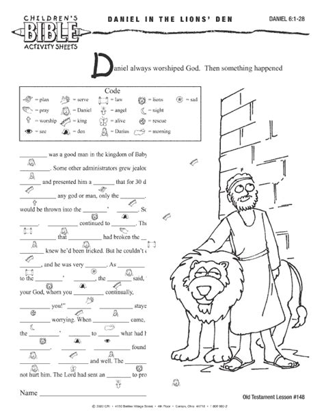Childrens Bible Story Activity Sheets Marguerite Lemasters