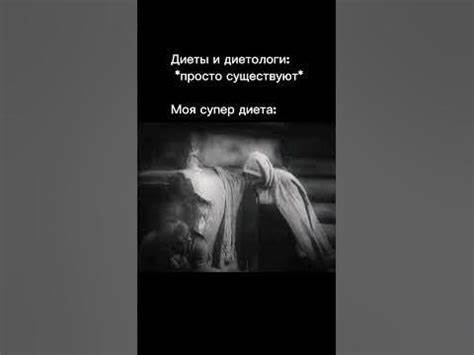 Диета и 8 16 Самая эффективная диета - YouTube Самая эффективная диета - YouTube Диета и 8 16