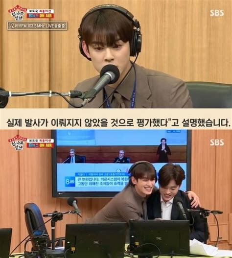 Lee Seung Gi ASTROs Cha Eun Woo Battle Their Nerves As They Report