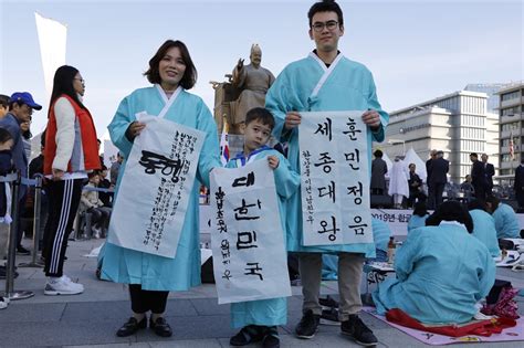 Happy Hangeul Day Photos The Korea Times