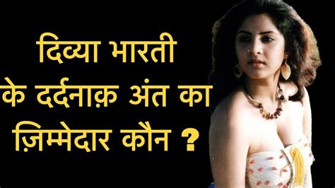 Divya Bharti Mystery Most People Do Not Know Bebak Bollywood Youtube