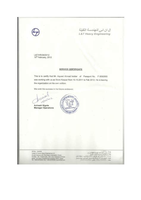Landt Certificate And Reference