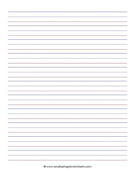 Lined Paper Worksheet