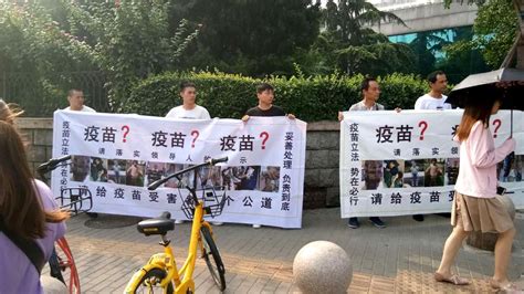 Rare Two Day Protest Over China Vaccine Scandal Reveals Public Anger Cnn