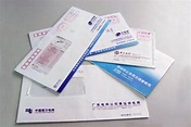 开窗信封印刷_开窗信封印刷_信封印刷_信封信纸,上海快印通印刷