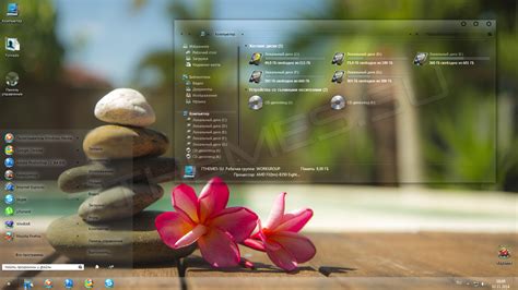 Clear Glass 30 Theme For Windows 7