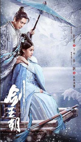 The drama has highly restored various scenes of song dynasty life and characters, creating an ancient simplicity and elegance, which takes the audience. Pin on DRAMA 1