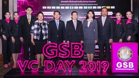 ออมสิน จัด Gsb Vc Day 2019 เวิร์คช็อปเข้ม ต่อยอดธุรกิจ เชื่อมโยงทุก