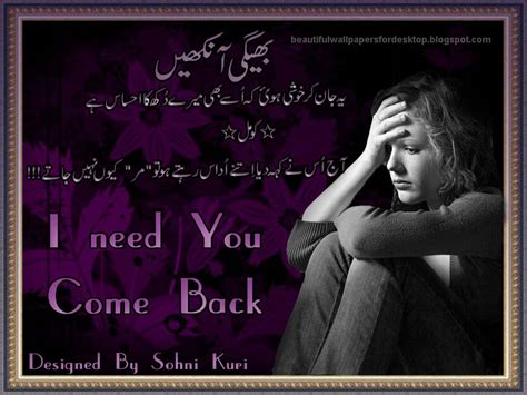Check spelling or type a new query. Sad Urdu Poetry HD Wallpaper - WallpaperSafari