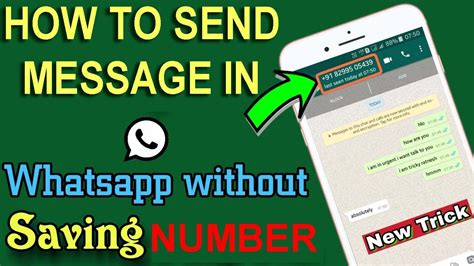 How To Send Whatsapp Message Without Save Number Cool Tricks 2017 By