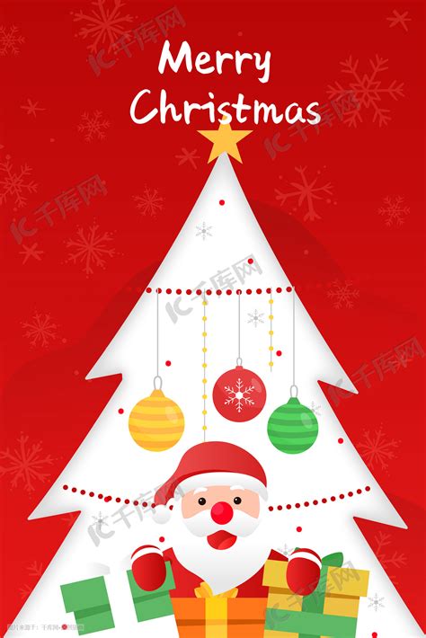 圣诞节圣诞庆祝圣诞礼物贺卡活动手机页面配图圣诞插画图片 千库网