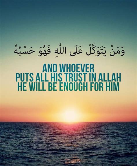 Beautiful Islamic Quotes Islamic Inspirational Quotes Vrogue Co