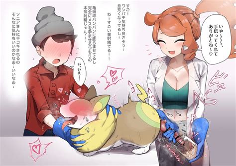 Sonia Victor And Yamper Pokemon And 2 More Drawn By Raenoreto
