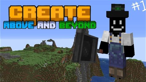 We Settle On Mount Olympus Minecraft Create Above And Beyond Youtube