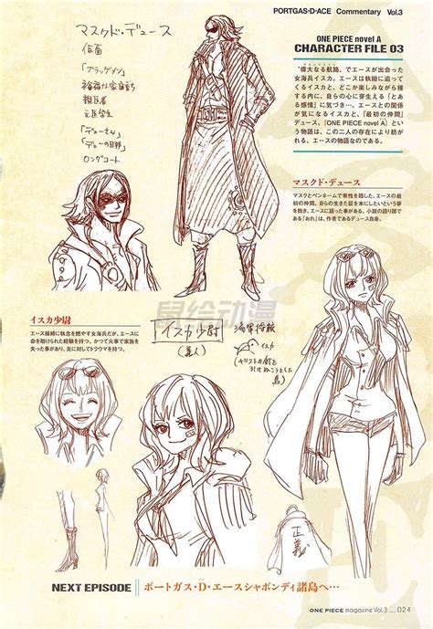 Ace's story does well is the writing itself. New character from the Ace light novel, Rear Admiral Isuka ...