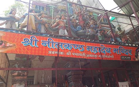 Know Everything About Neelkanth Mahadev Temple Story And Kanwar Yatra