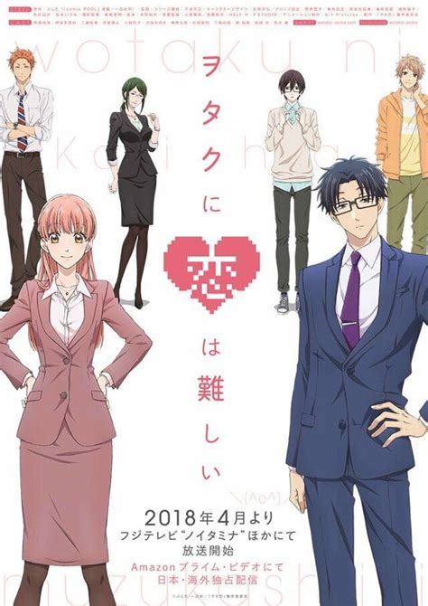 Love Is Hard For An Otaku New Trailer Visual And Staff Announced