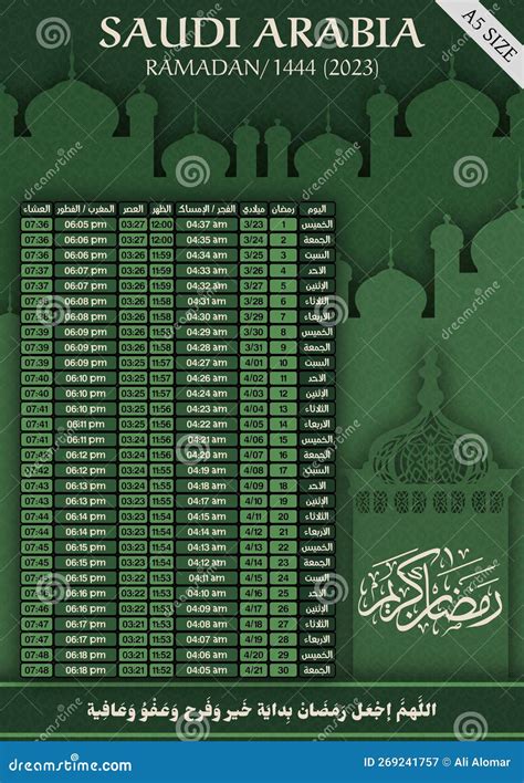 Ramadan 2023 1444 Calendar For Breakfast And Fasting And Prayer Time