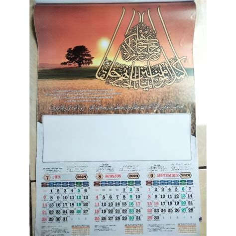 Islamic Wall Calendar 2024 Ad And Hijriyah Calligraphy Pictures