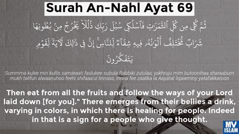 Surah An Nahl Ayat 66 1666 Quran With Tafsir My Islam