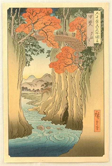 japanese prints photo japanese woodblock printing japanese vintage art japanese prints