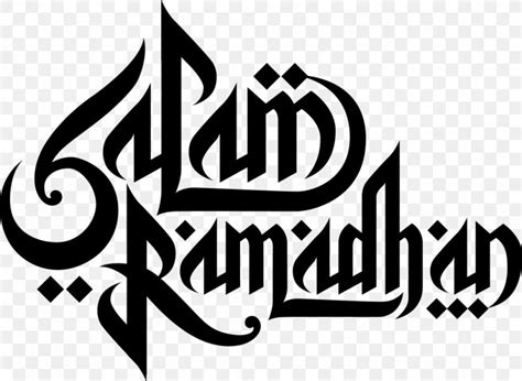 Ramadan Muslim Fasting In Islam Salah As Salamu Alaykum PNG